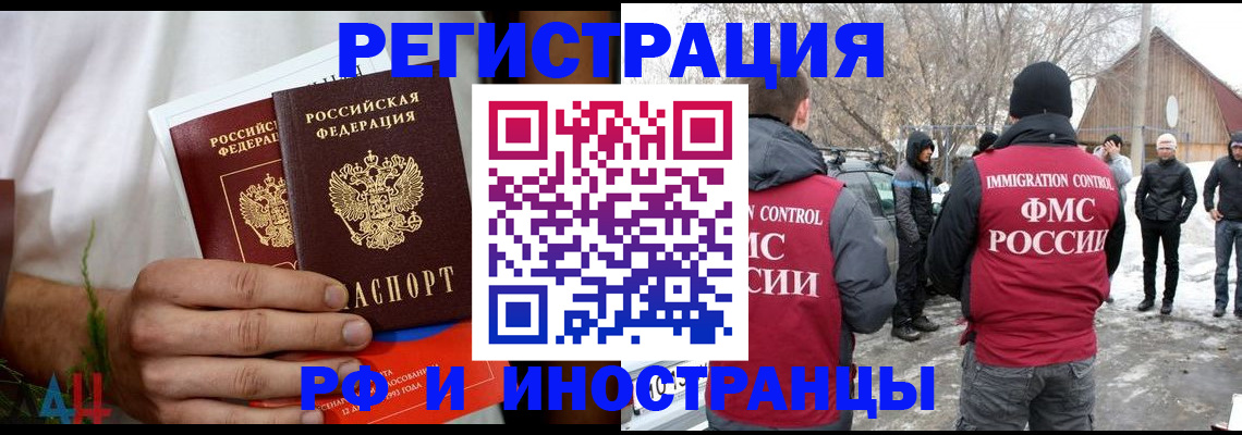 регистрация в Сибае
