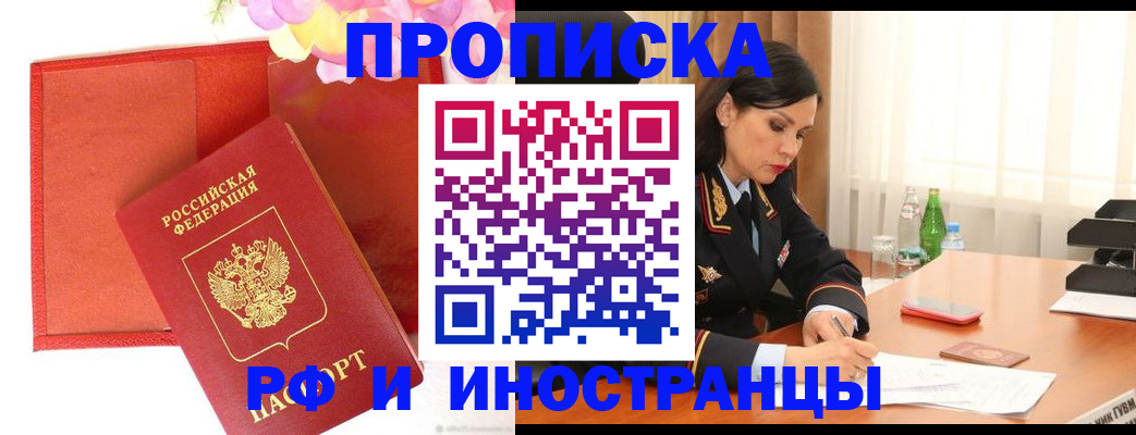 регистрация для дет. сада в Сибае